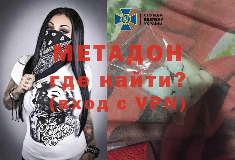 ссылка на мегу tor  Абакан  МЕТАДОН methadone 